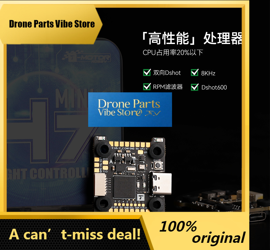 Gyroscope Rc Module - Drohnenteile Flugsteuerung TMOTOR H7 MINI mit