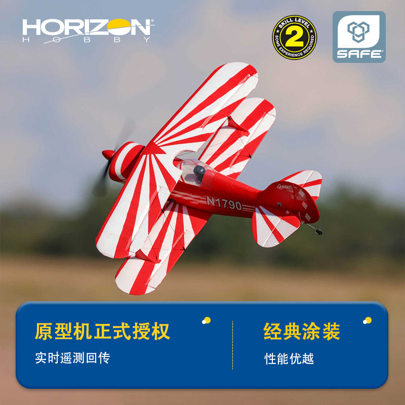 HORIZON HOBBY Neue RC 434mm Sp – Rc Hobby News Bewertung und Preis